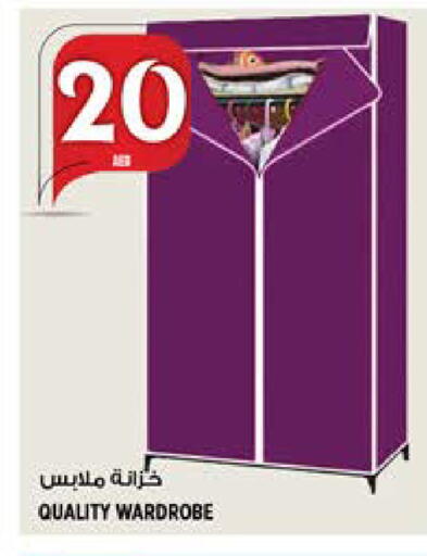 available at Hashim Hypermarket in UAE - Sharjah / Ajman