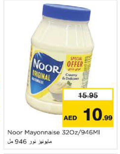 available at Nesto Hypermarket in UAE - Dubai