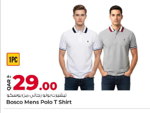 available at روابي هايبرماركت in قطر - الوكرة