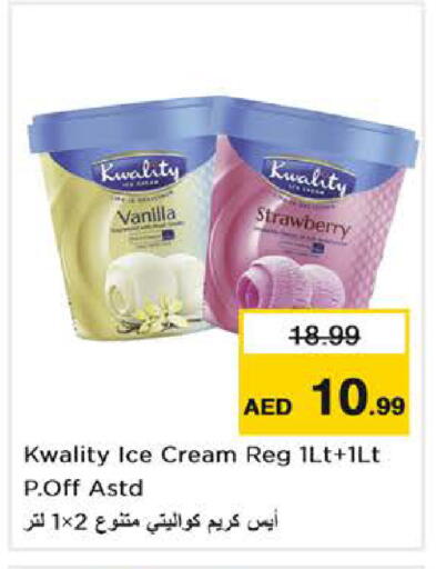 Strawberry Vanilla available at Nesto Hypermarket in UAE - Dubai