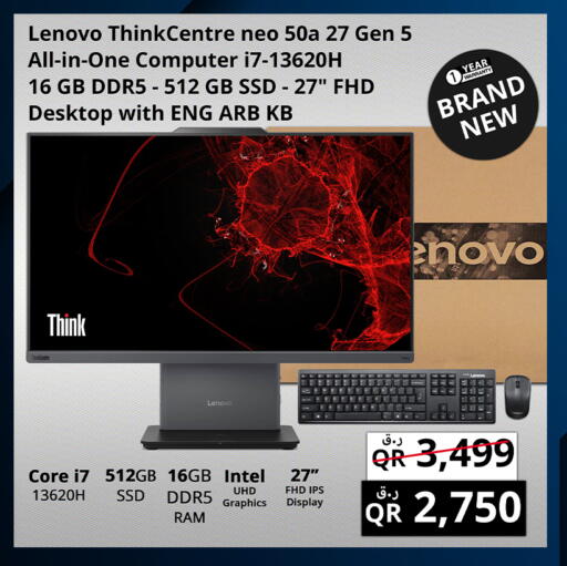 available at Prestige Computers in Qatar - Al Shamal