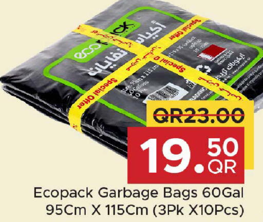 available at مركز التموين العائلي in قطر - الشحانية