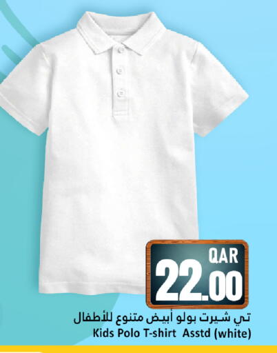 available at Dana Hypermarket in Qatar - Al Shamal