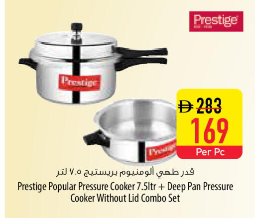 available at Safeer Market in UAE - Fujairah