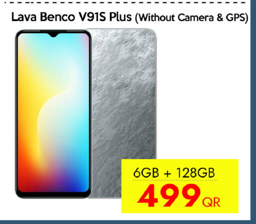 available at iCONNECT  in Qatar - Al Daayen