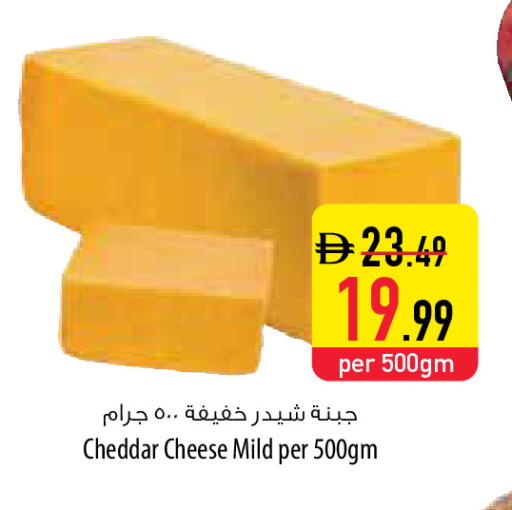 available at السفير ماركت in الإمارات العربية المتحدة , الامارات - أبو ظبي