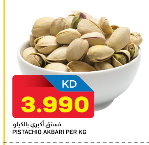 available at Oncost in Kuwait - Jahra Governorate