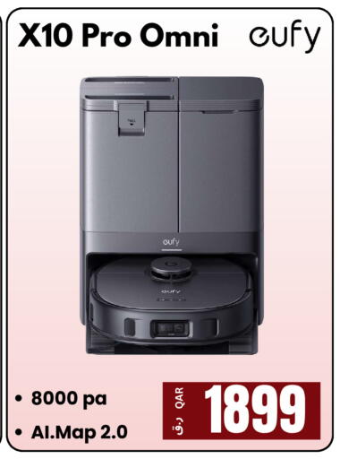 available at إلكترو مايت in قطر - الوكرة