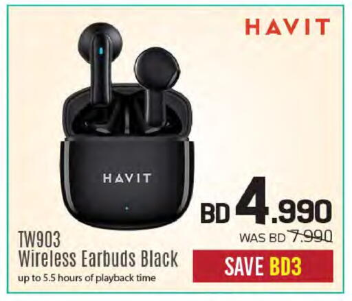 available at شــرف  د ج in البحرين