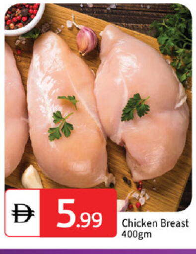 available at TALAL MARKET in UAE - Abu Dhabi