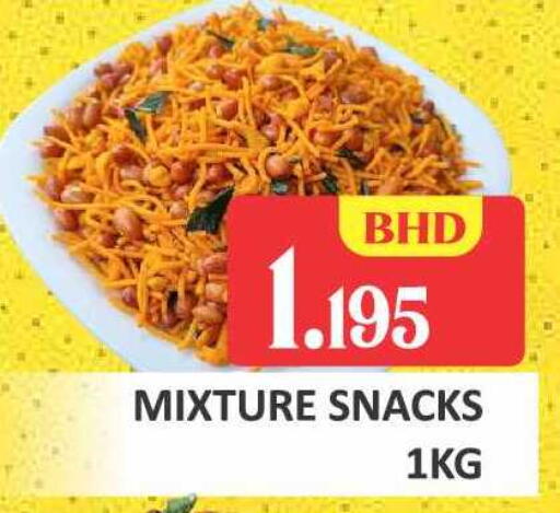 available at Talal Markets in Bahrain