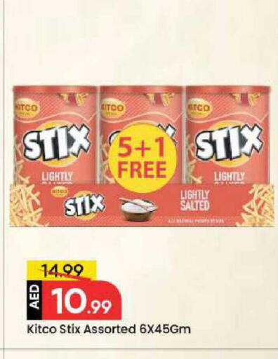 available at مارك & سيف in الإمارات العربية المتحدة , الامارات - دبي