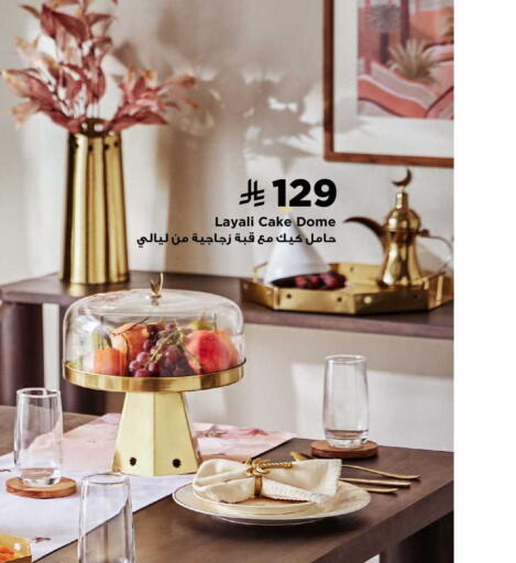 available at Home Box in KSA, Saudi Arabia, Saudi - Wadi ad Dawasir