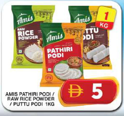 available at Grand Hyper Market in UAE - Dubai