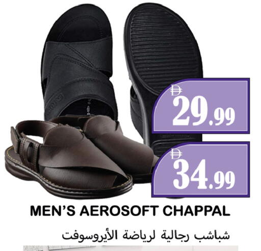available at Souk Al Mubarak Hypermarket in UAE - Sharjah / Ajman