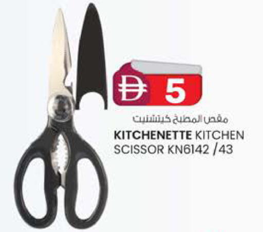 available at ك. الم. للتجارة in الإمارات العربية المتحدة , الامارات - دبي