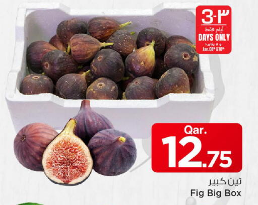 Fig available at Mark & Save  in Qatar - Al Daayen