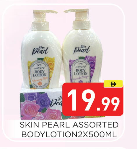 available at عين المدينة هايبرماركت in الإمارات العربية المتحدة , الامارات - الشارقة / عجمان