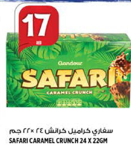 available at Hashim Hypermarket in UAE - Sharjah / Ajman