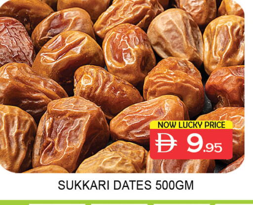 available at Lucky Center in UAE - Sharjah / Ajman