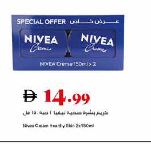 available at تروليز سوبرماركت in الإمارات العربية المتحدة , الامارات - الشارقة / عجمان