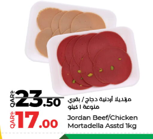 available at LuLu Hypermarket in Qatar - Al Wakra
