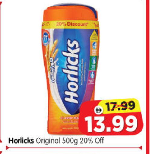 available at Al Madina Hypermarket in UAE - Abu Dhabi