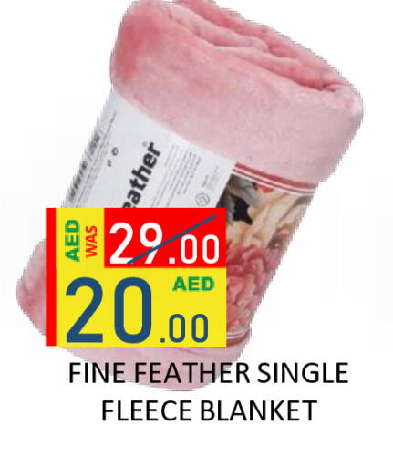 available at رويال جلف هايبرماركت in الإمارات العربية المتحدة , الامارات - أبو ظبي