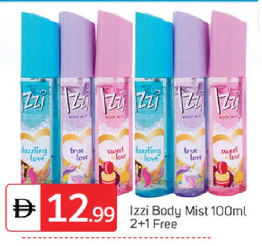 available at TALAL MARKET in UAE - Abu Dhabi