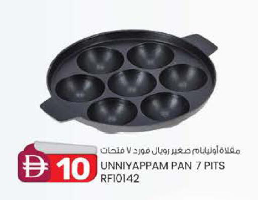 available at Safa Express Supermarket in UAE - Al Ain