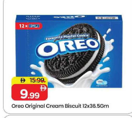 available at مارك & سيف in الإمارات العربية المتحدة , الامارات - الشارقة / عجمان