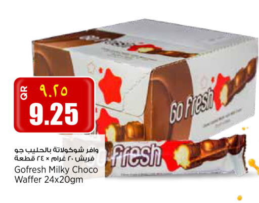 available at ريتيل مارت in قطر - الريان