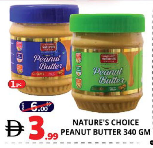 available at EXPRESS AL MADEENA HYPERMARKET LLC in UAE - Abu Dhabi