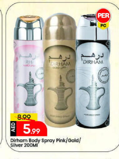 available at مارك & سيف in الإمارات العربية المتحدة , الامارات - الشارقة / عجمان