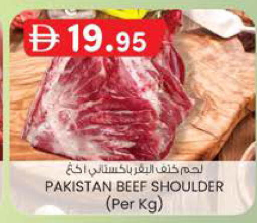 available at K M Trading  in UAE - Fujairah