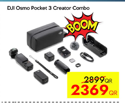 available at آي كونكت in قطر - الخور