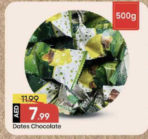 available at مارك & سيف in الإمارات العربية المتحدة , الامارات - الشارقة / عجمان