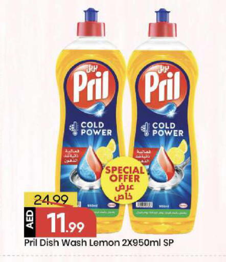 Lemon available at Mark & Save in UAE - Abu Dhabi