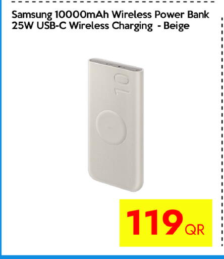 available at سيل بلاينت للهواتف in قطر - الضعاين