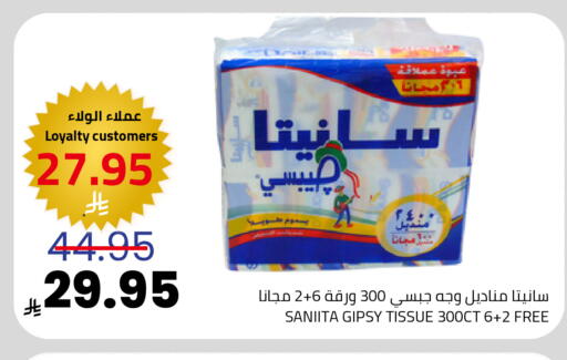 available at Astra Markets in KSA, Saudi Arabia, Saudi - Tabuk