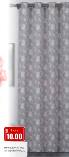 available at ريتيل مارت in قطر - الشحانية