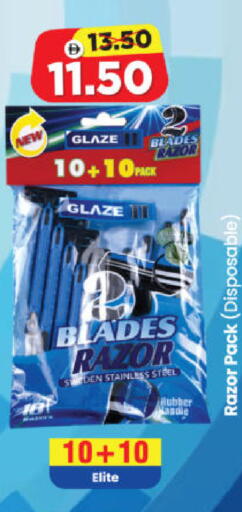 available at Al Madina Hypermarket in UAE - Abu Dhabi