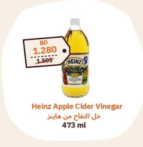 Apple available at Talabat Mart in Bahrain