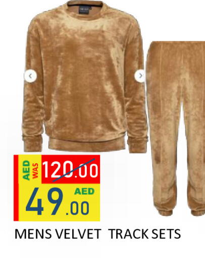 available at رويال جلف هايبرماركت in الإمارات العربية المتحدة , الامارات - أبو ظبي