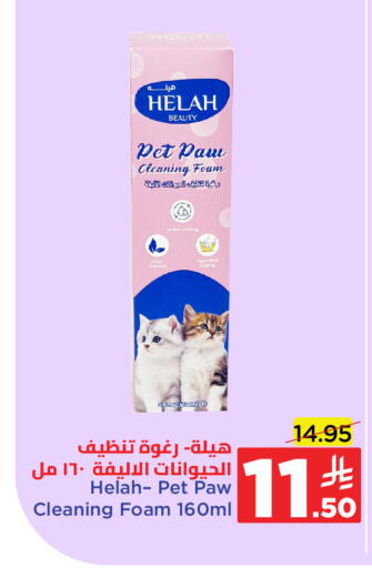 available at Wahj Mart in KSA, Saudi Arabia, Saudi - Jeddah