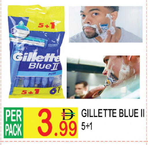 available at دريم لاند in الإمارات العربية المتحدة , الامارات - دبي