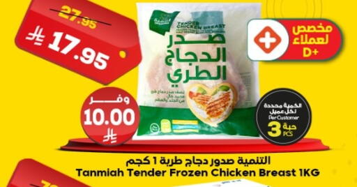 available at الدكان in مملكة العربية السعودية, السعودية, سعودية - المدينة المنورة