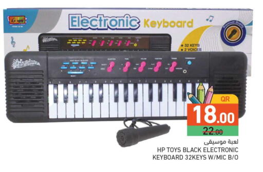 available at Aswaq Ramez in Qatar - Al Daayen