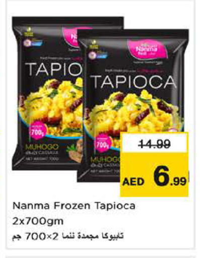 available at Nesto Hypermarket in UAE - Sharjah / Ajman