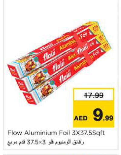 available at Nesto Hypermarket in UAE - Sharjah / Ajman